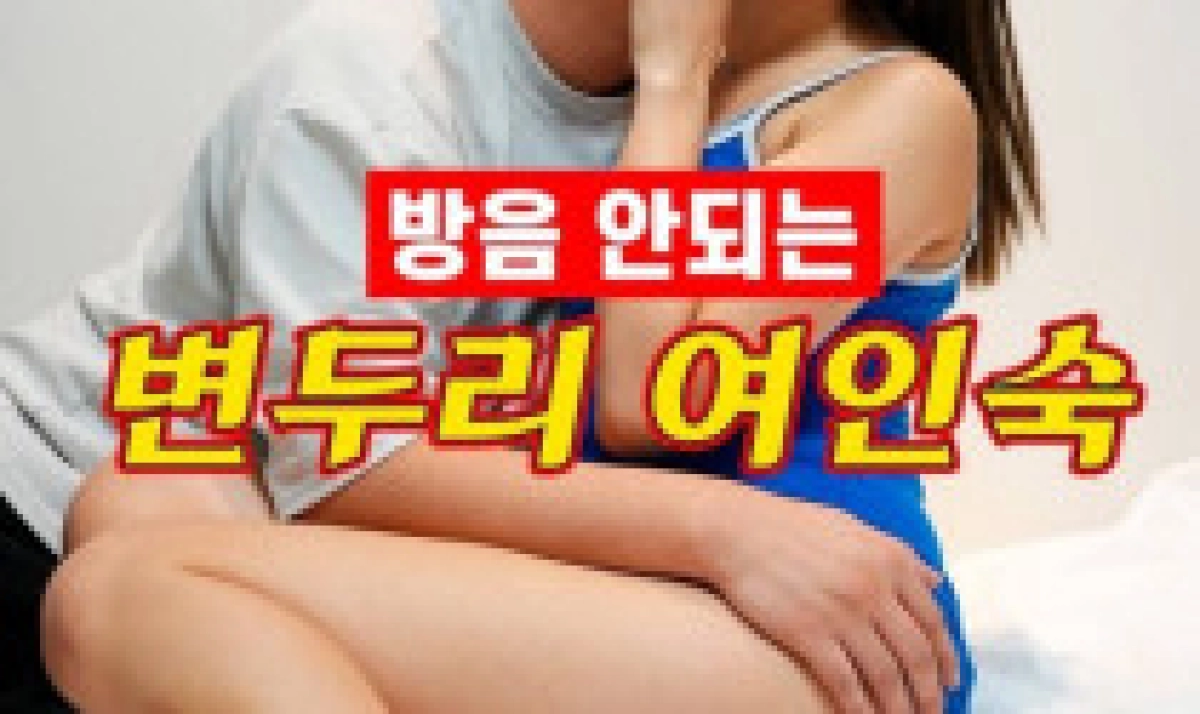 Anh Rễ Ơi! Dừng Lại Đi (하얀씹물 뿜어내는 형수님)