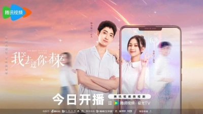 Anh Từng Đến Tương Lai Của Em (I've Been to Your Future)