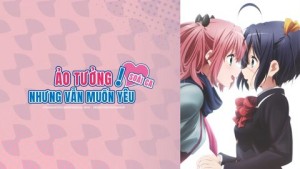 Ảo Tưởng Nhưng Vẫn Muốn Yêu: Soái Ca (Love, Chunibyo and Other Delusions! – Heart Throb-)