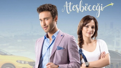Atesbocegi (Firefly / Đom Đóm)