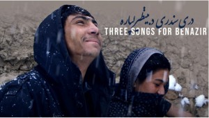 Ba bài hát cho Benazir (Three Songs for Benazir)
