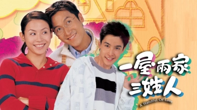 Ba Họ Một Nhà (A Handful of Love)