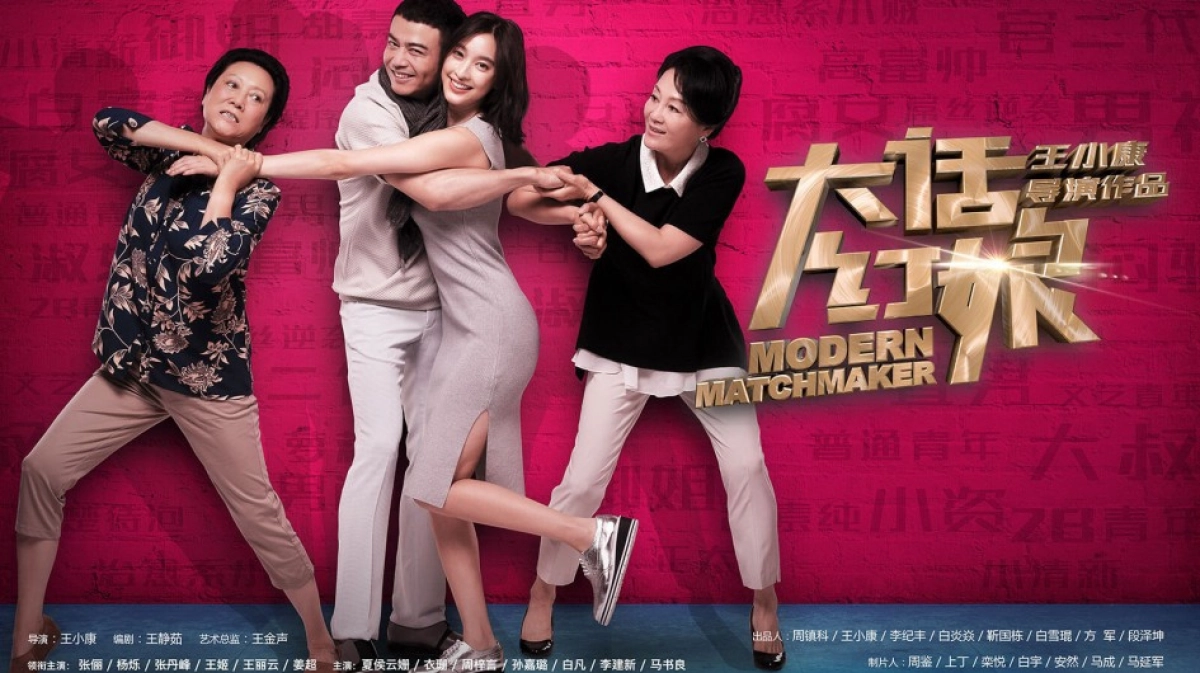 Bà Mai Lắm Lời (Modern Matchmaker)