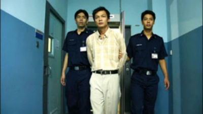 Ba Người Tốt (One More Chance)