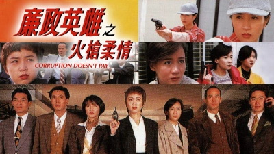 Ba Nữ Cảnh Sát Thiện Xạ (Corruption Doesn't Pay)