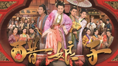 Bà Xã Cát Tường (Lady Sour)