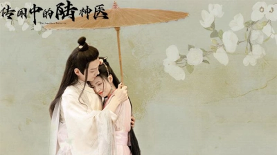 Lục Thần Y Trong Truyền Thuyết (Legendary Doctor Lu)