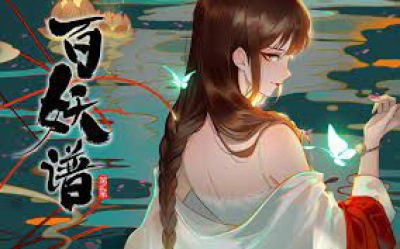 Bách Yêu Phổ - Chương Lạc Dương (Bách Yêu Phổ)