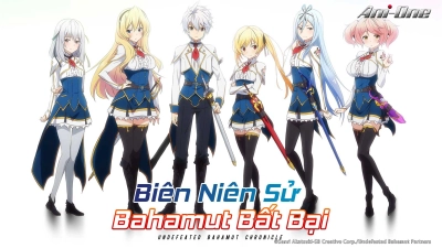 Bahamut yếu nhất bất bại (Undefeated Bahamut Chronicle, Saijaku Muhai no Bahamut)