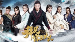Bái Kiến Cung Chủ Đại Nhân (Your Highness)