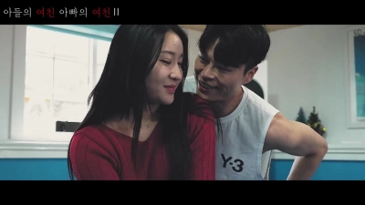 Bạn Gái Tôi Chính Là Người Tình Của Bố (아들의 여친 아빠의 여친)