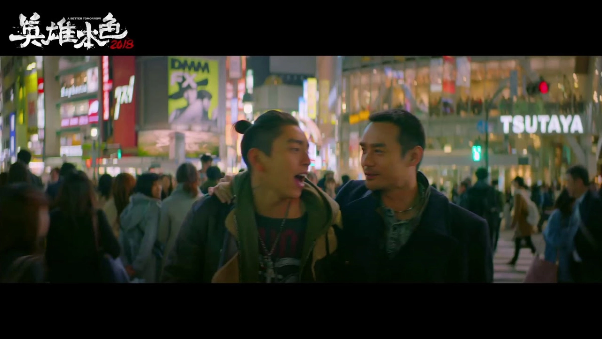 Bản Sắc Anh Hùng 4 (A Better Tomorrow)