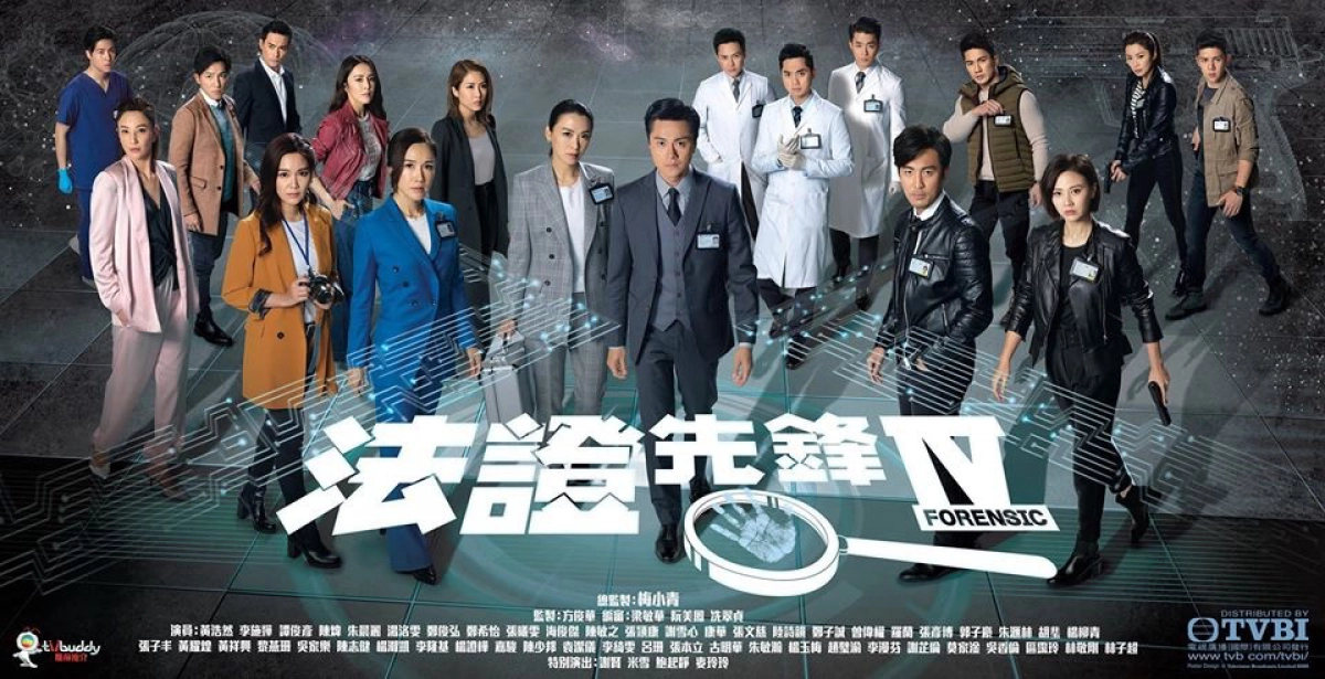 Bằng Chứng Thép 4 (Forensic Heroes 4)