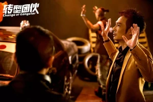 Băng Đảng Chuyển Nghề (Change of Gangster)