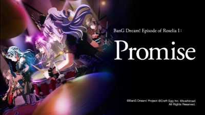 BanG Dream! Episode of Roselia I: Yakusoku (劇場版 BanG Dream! Episode of Roselia)