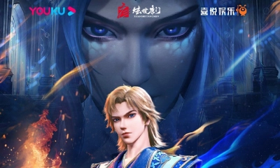 Băng Hoả Ma Trù (The Magic Chef Of Ice and Fire)