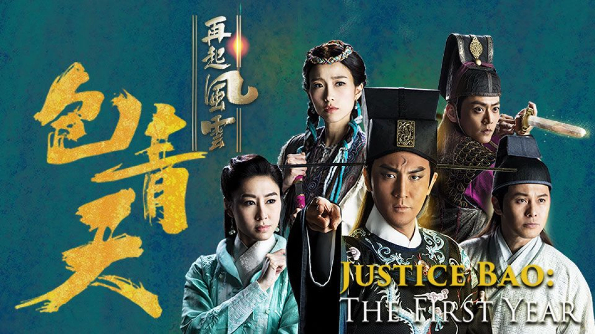 Bao Thanh Thiên 1993 (Phần 6) (Justice Bao 6)