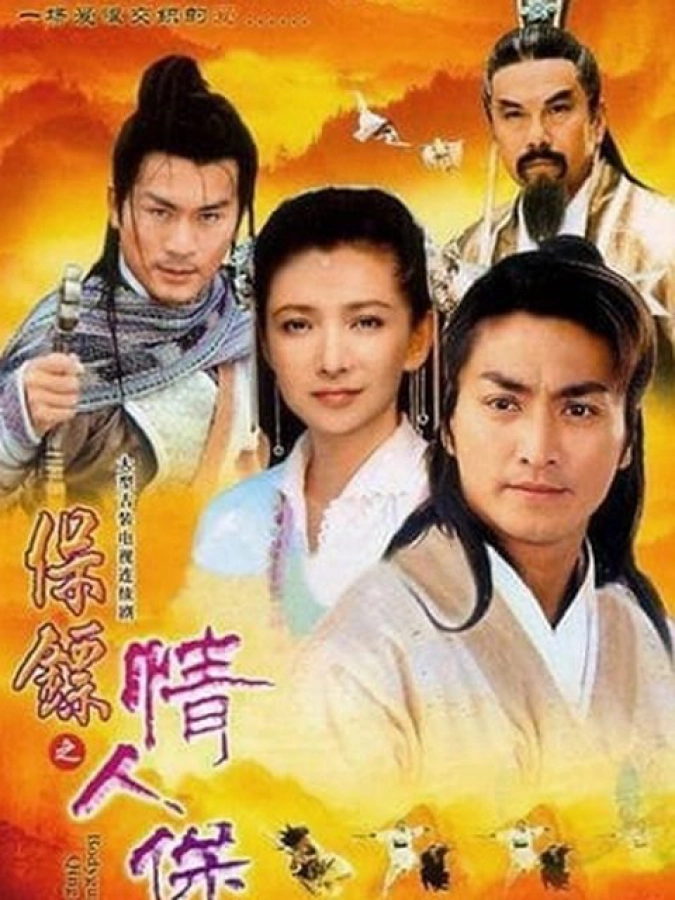 Bảo Tiêu (Phần 3) -  Kiều Nữ Tuyệt Trần (Bodyguards Heavenly Charm)