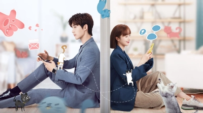 Bất Cẩn Meow Phải Anh (Accidentally Meow On You)
