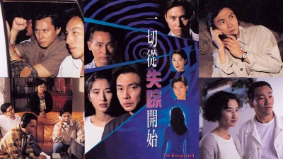 Bắt Đầu Từ Sự Mất Tích (The Unexpected)