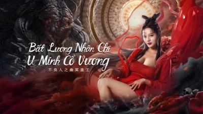 Bất Lương Nhân Chi: U Minh Cổ Vương (Invisible Guard)