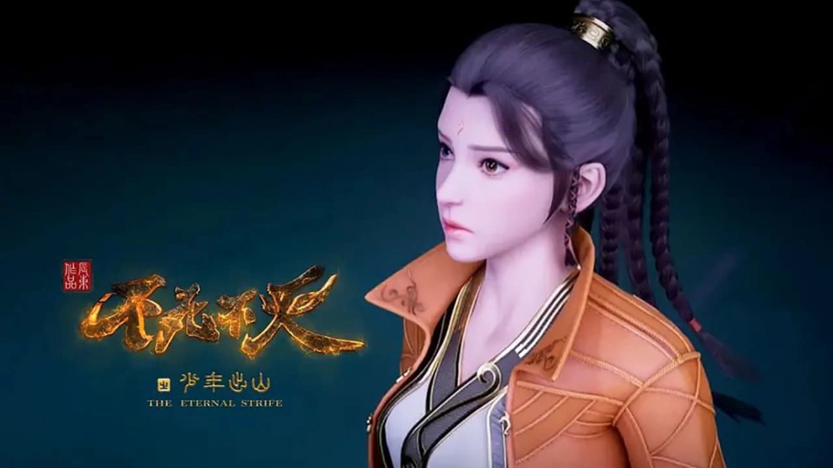 Bất Tử Bất Diệt: Thiếu Niên Xuất Sơn (The Eternal Strife)
