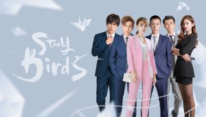 Bầy Chim Lạc (Stray Birds)