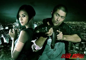 Bẫy Rồng (Clash)