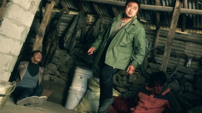 Bẫy sâu (Deep Trap)