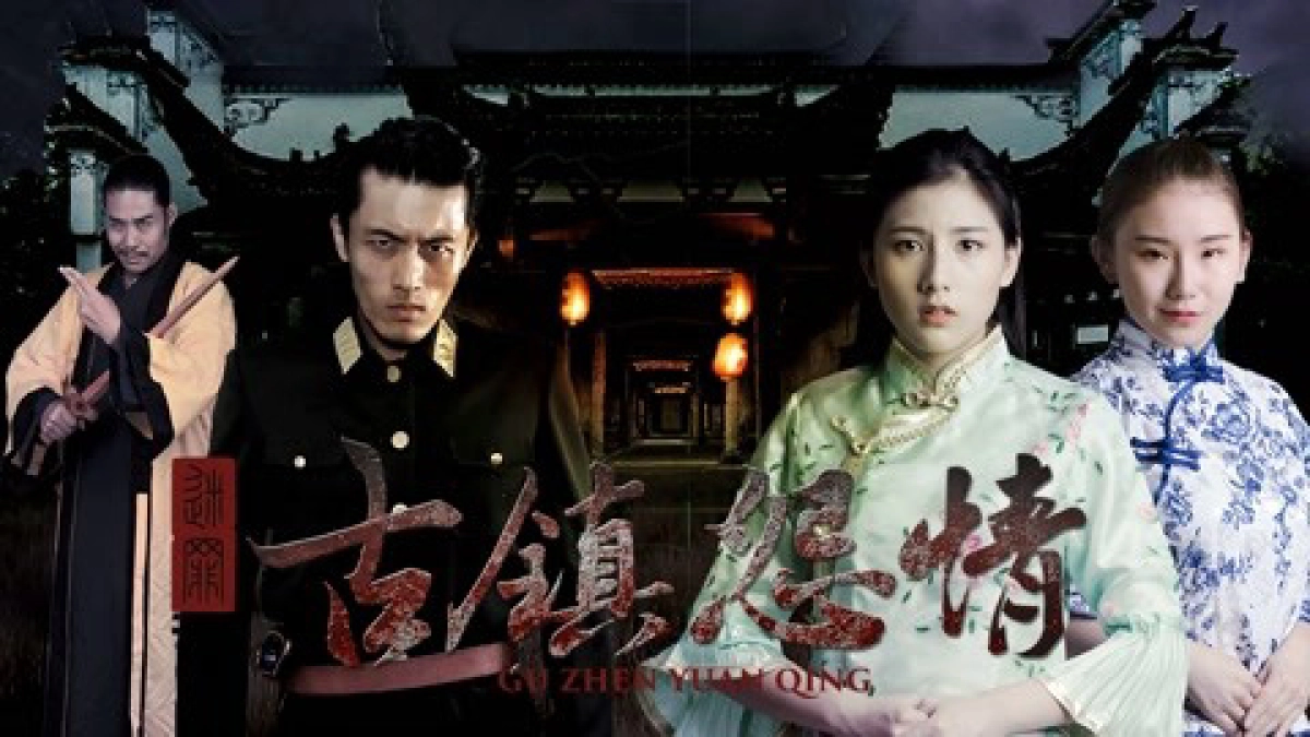 Bí ẩn thị trấn (Mystery of the Town)