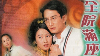 Bí Ẩn Trong Nhà Hát (A Loving Spirit)
