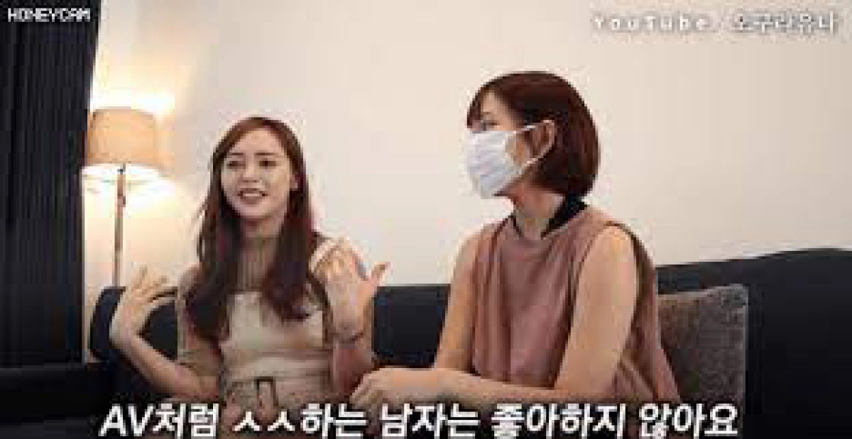 Bí Mật Của Young-joo (그놈의 비밀섹스)