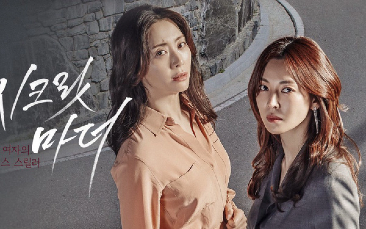 Bí Mật Sau Lưng Mẹ (Secret Mother)