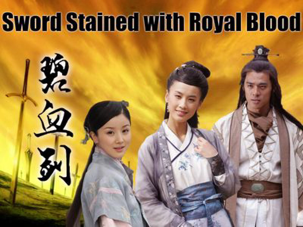 Bích Huyết Kiếm (Sword Stained with Royal Blood)