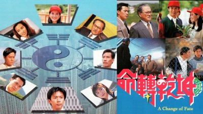 Biến Đổi Vận Mệnh (A Change of Fate)
