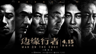 Biên Duyên Hành Giả (Man On The Edge)
