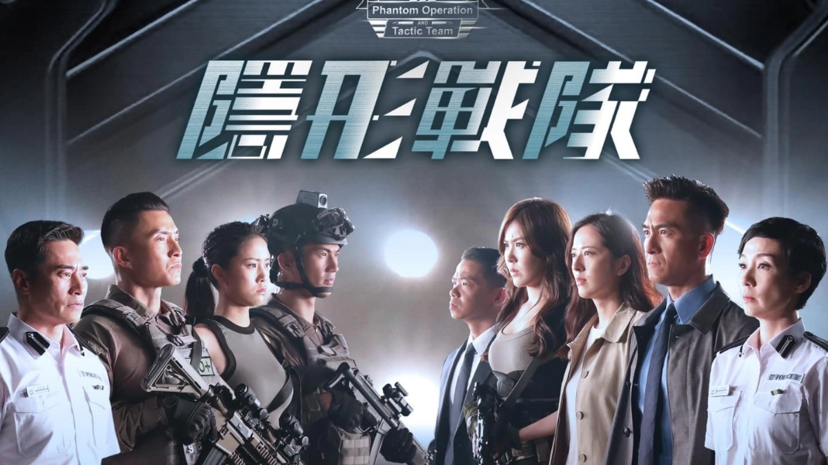 Biệt Đội Tàng Hình (The Invisibles)