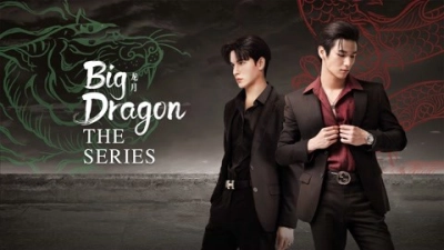 Big Dragon The Series (Big Dragon The Series)