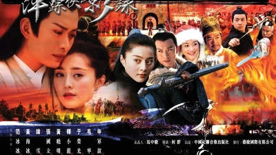 Bình Tung Hiệp Ảnh (Heroic Legend)