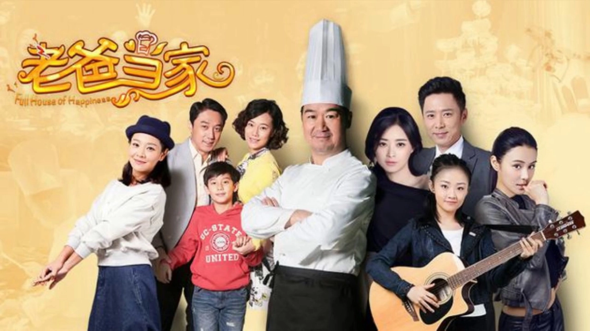 Bố Là Trụ Cột (Full House of Happiness)