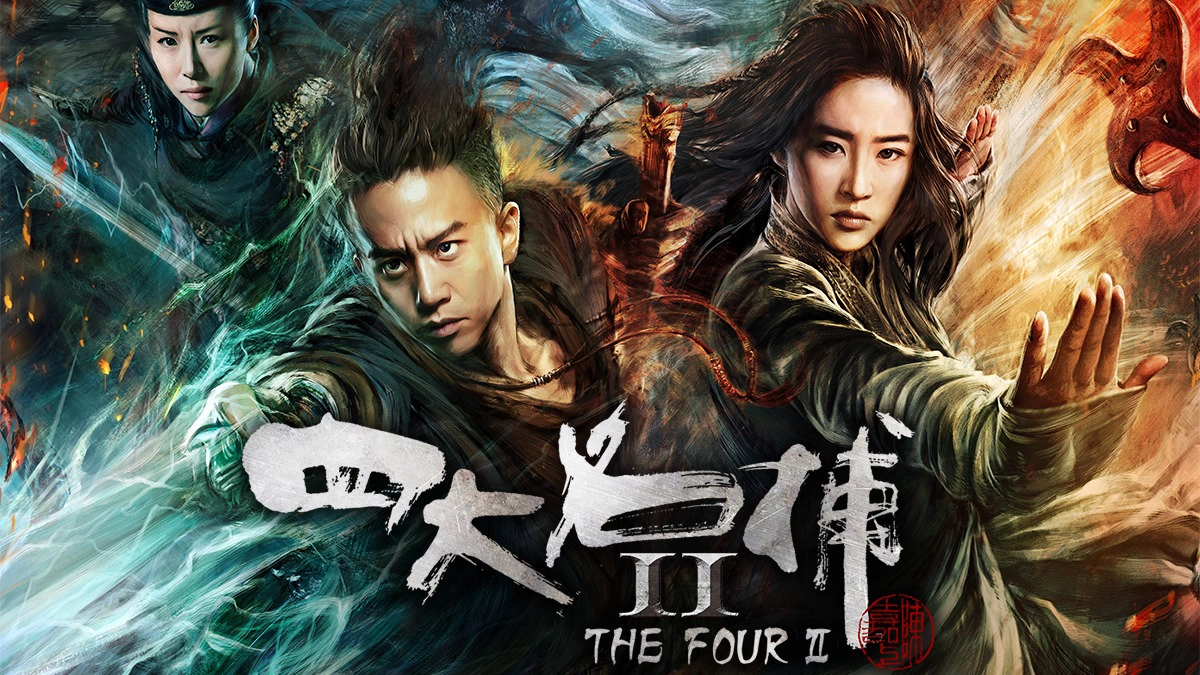 Bộ Tứ 2 - Tứ Đại Danh Bổ 2 (The Four 2)