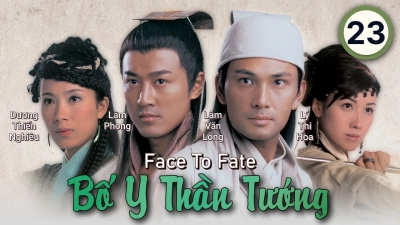 Bố Y Thần Tướng (Bố Y Thần Tướng)