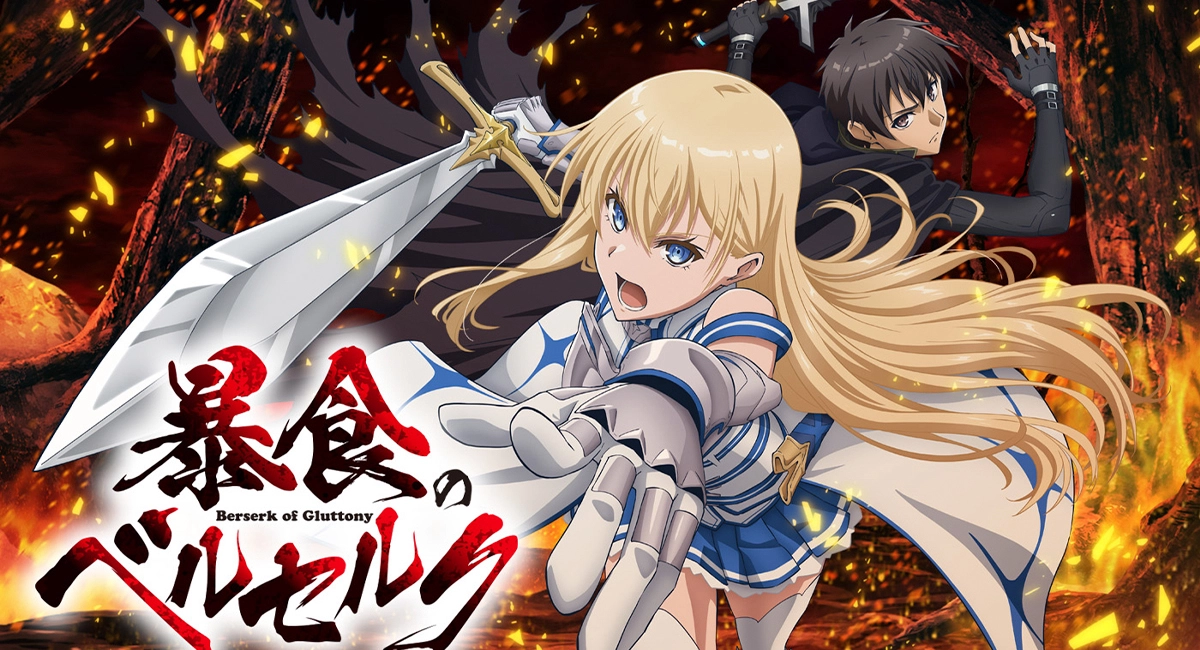 Boushoku no Berserk ~ Ore dake Level to Iu Gainen wo Toppa Suru (暴食のベルセルク～俺だけレベルという概要を突発する～)