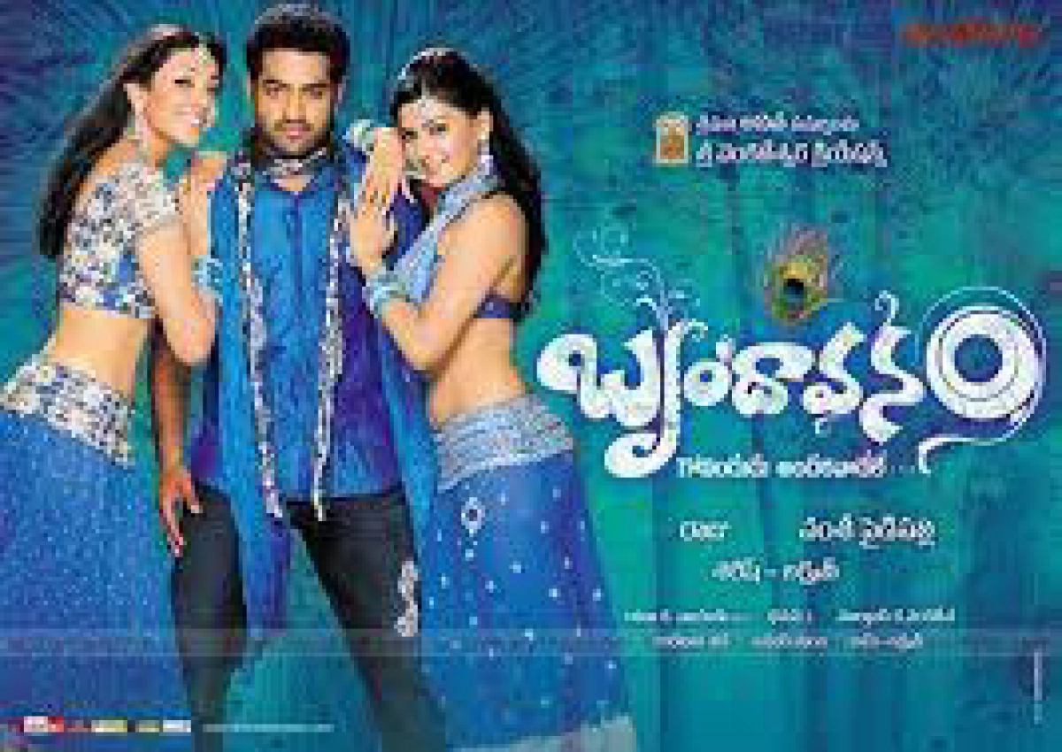 Brindaavanam (Brindaavanam)