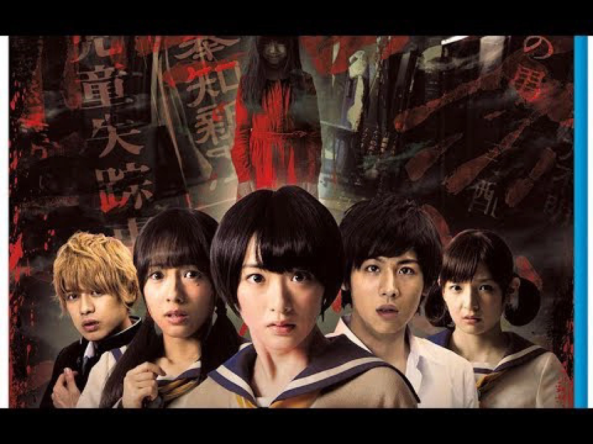 Bữa Tiệc Kinh Hoàng (Corpse Party)