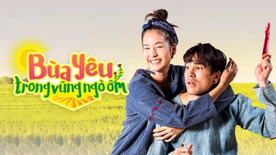 Bùa Yêu Trong Vũng Ngò Ôm (To Me, It's Simply You)