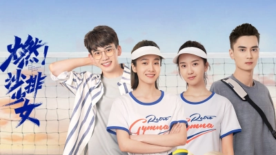 Bùng Cháy Nào! Cô Gái Bóng Chuyền (Go! Beach Volleyball Girls)