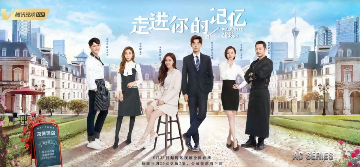 Bước Vào Ký Ức Của Anh (Walk Into Your Memory)