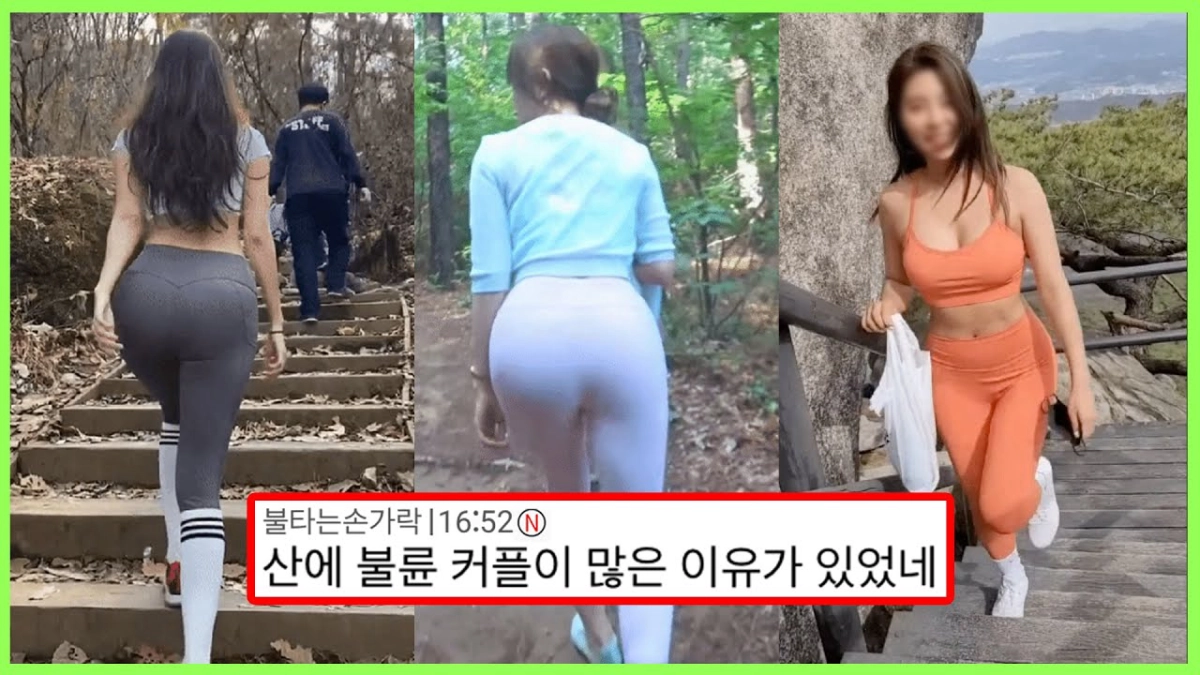 Buổi Chạy Bộ Của Hai Cô Nàng Xinh Đẹp (레깅스로 조여주는 발정 등산객)