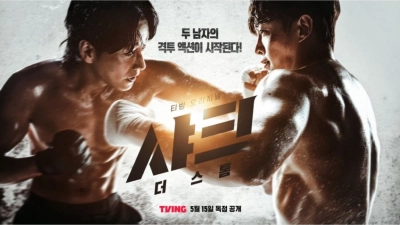 Cá Mập: Cơn Bão (Shark: The Storm)